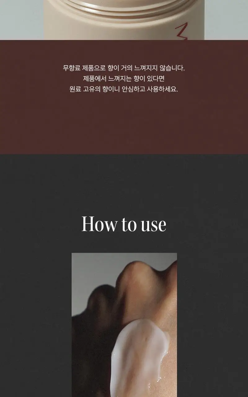 [민감/건조 피부 추천] 미차이 시카 살브 크림 230ML 상세페이지 20